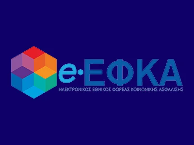 e-ΕΦΚΑ